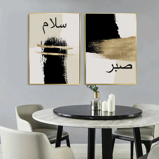 Set of 2- 3