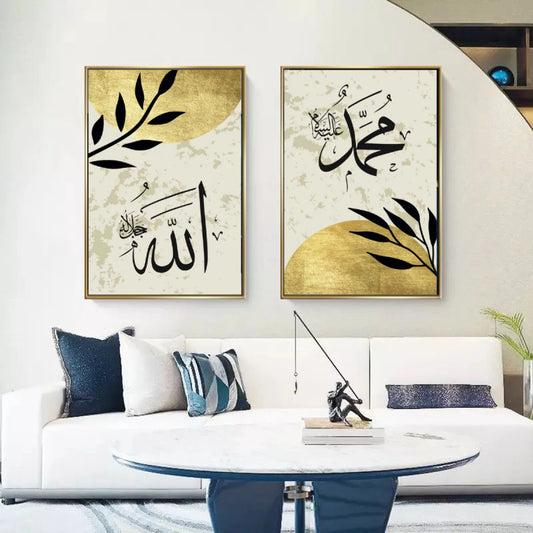 Set of 2- 2