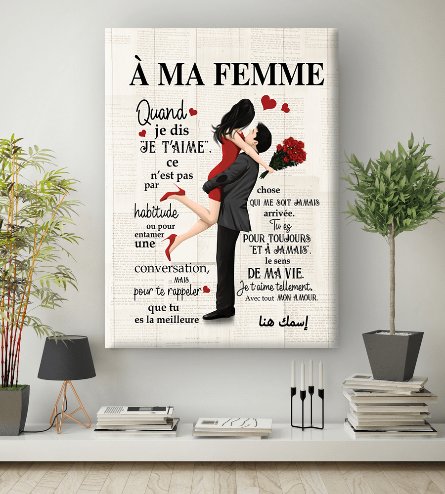 Cadre a Ma Femme Grand Format - 💕 أجمل هدية إلى زوجتك 💕